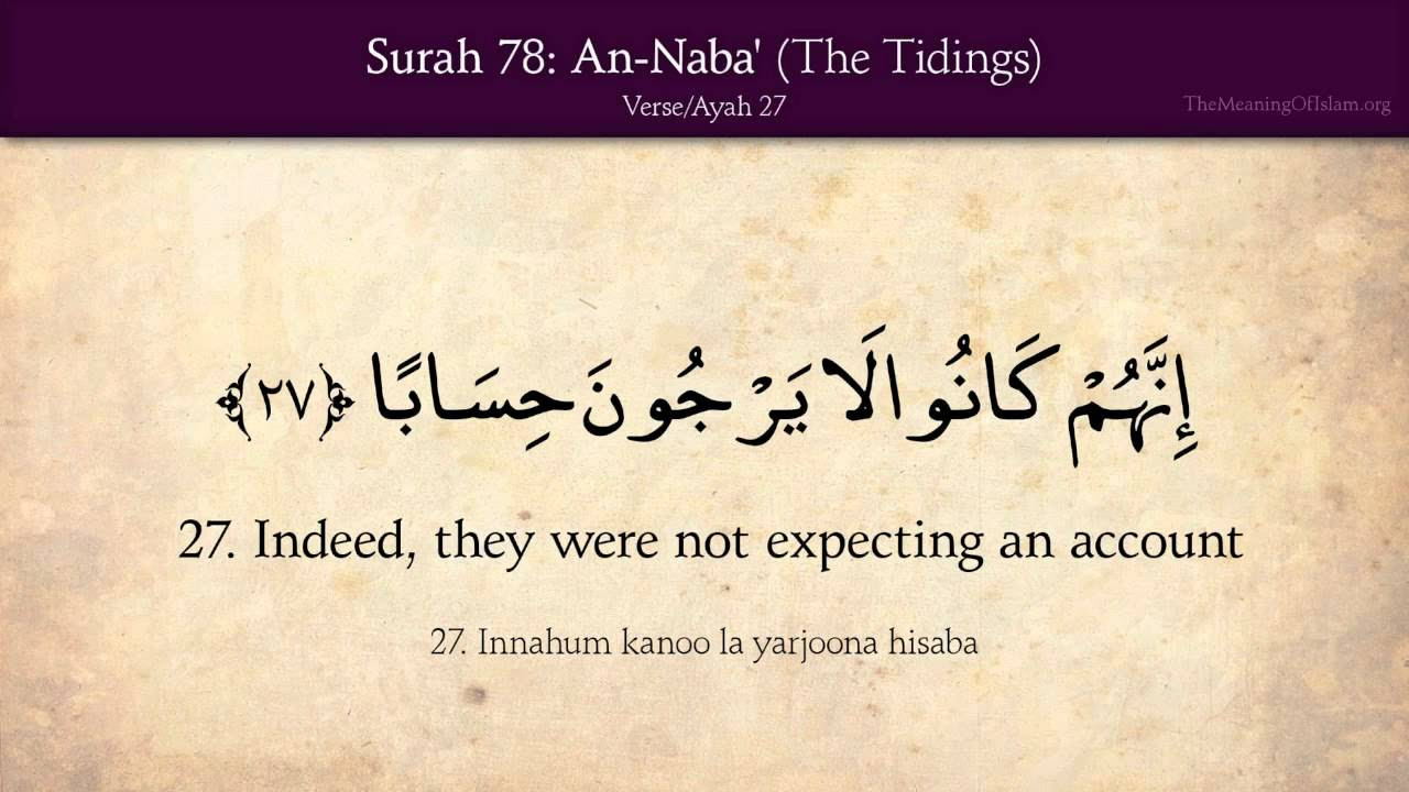 Quran 78 Surat An Naba The Tidings Arabic and English translation HD