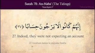 Quran: 78. Surat An-Naba (The Tidings): Arabic and English translation HD