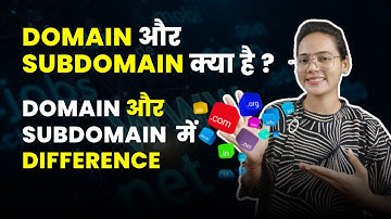 Domain or subdomain kya hai for beginners || Domain or Subdomain me kya difference hota hai?