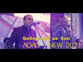 Боборачаб суруди ЛоЛо Нав 2021 | Boborajab - Lolo 2021