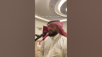 ما تيسر من سورة الاحزاب #عبدالله_العطاوي