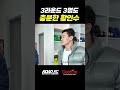 3라운드 3명도 충분한 황인수
