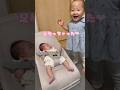 生後1ヶ月の妹の面倒を見る1歳児が優しすぎる#shorts #年子育児
