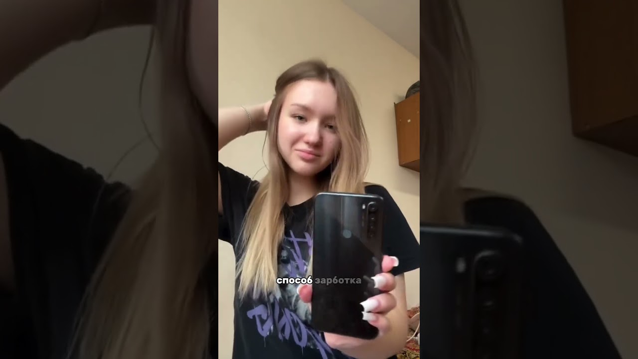 Нужен тутор? Ставь + в коменты 🤍 