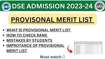 DSE Provisional Merit list 2023 || How to Check Our Rank Mistakes By Students | What is Grievance