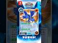 【#メダロット】毎日カード紹介【43日目】『メダロット カードロボトルRB』登場カード情報公開!ティタンビートル