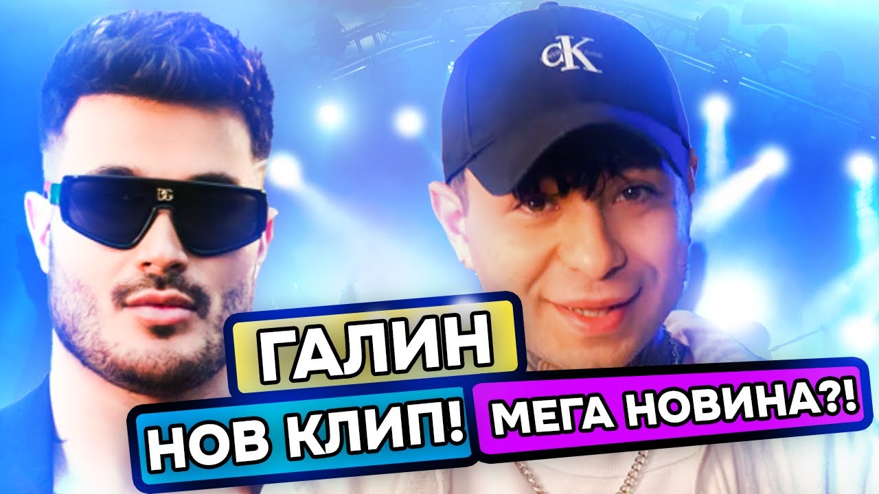 СПЕЦИАЛНИ ЕФЕКТИ В ПРИЧЕСКИТЕ
