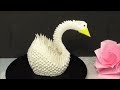 ブロック折り紙 　ガムの捨て紙で作る　白鳥　【Block origami swan】