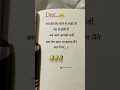 एक बात बताऊं mini wood _toy woodworking art skills /hand krft#short #youtubeshorts #subscribe