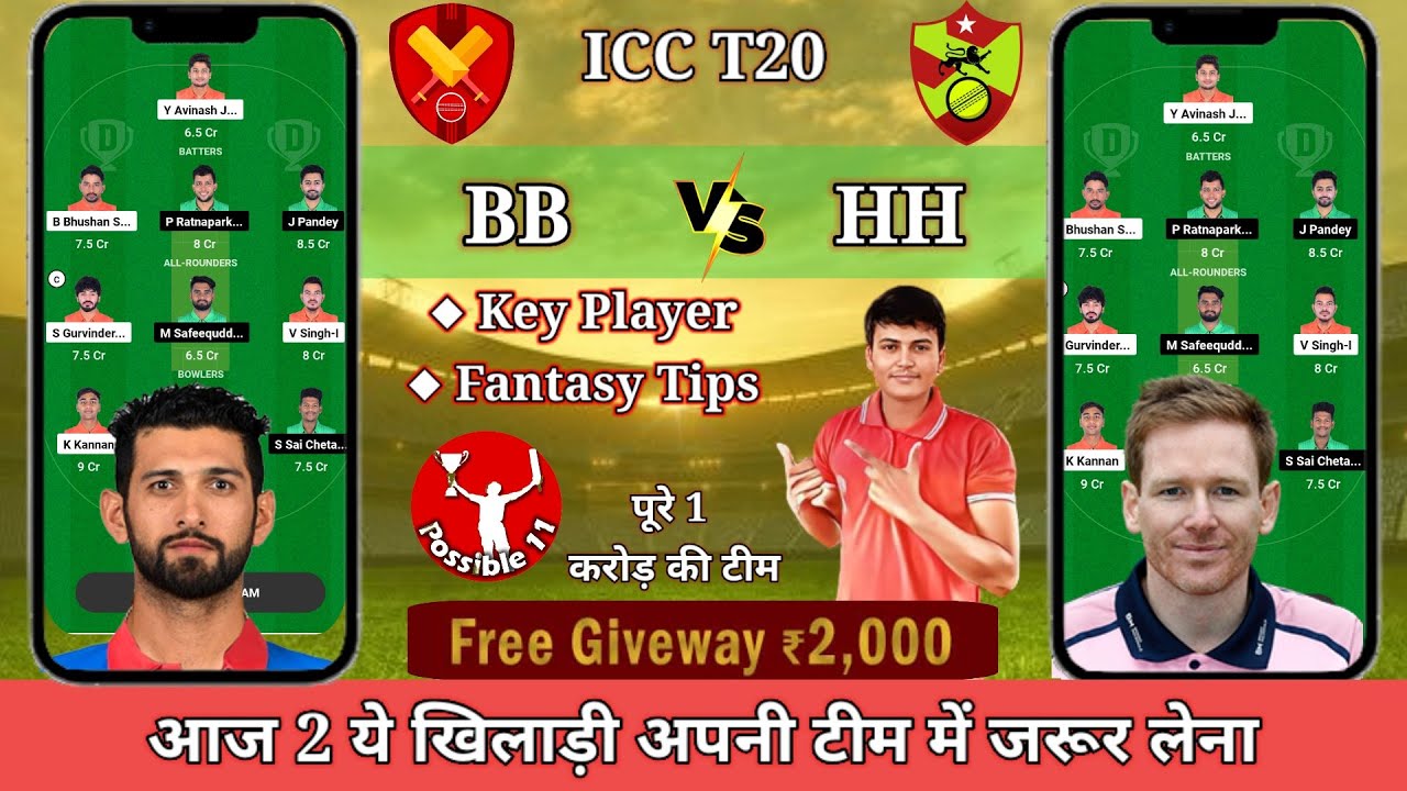 Bb Vs Hh Bb Vs Hh
