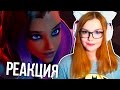 Короткометражка Overwatch | «Покушение» (RU) | РЕАКЦИЯ