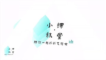 【Excel函数】多条件求和 函数 SUMIFS#小技巧你学会了吗