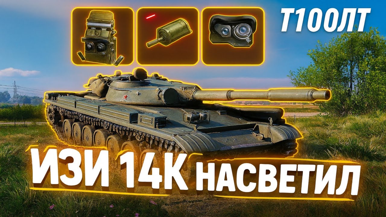 ЭТОТ БОЙ ВОЙДЕТ В ИСТОРИЮ! 14К ЗАСВЕТА