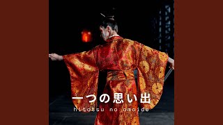 Hitotsu No Omoide (Speed Up Song)