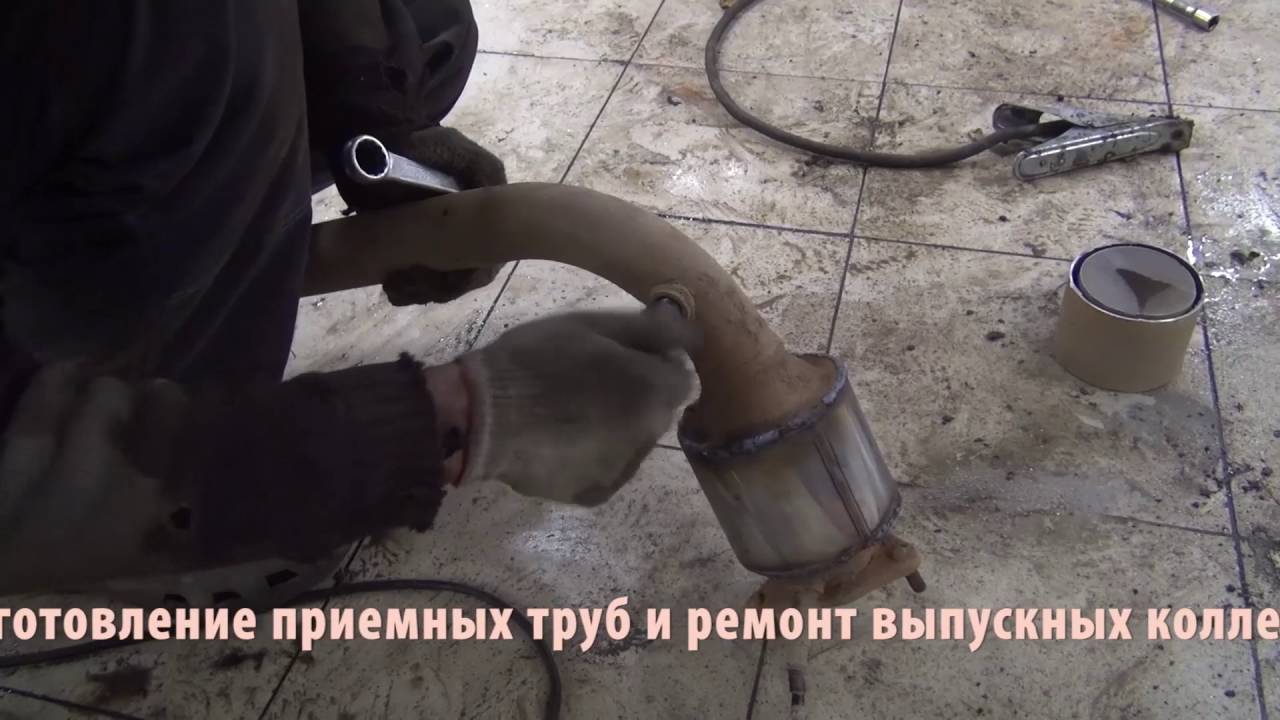 Тагаз тагер удаление катализатора