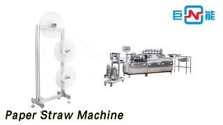 CNC Paper Straw Machine 700pcs/Min High Speed Automatic PLC Controlled