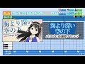 【ホロライブアレンジ】海より深い空の下 / ときのそら パワプロ応援歌アレンジ【eBASEBALLパワフルプロ野球2022】