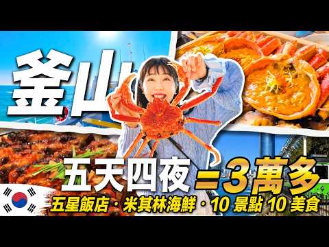 肉比頭 YouTube 影片