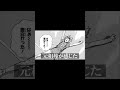 【感動】黒尾鉄朗の”信念”【ハイキュー!!】#黒尾鉄朗#孤爪研磨 #ハイキュー!!#ハイキュー#バレー#バレーボール#volleyball#volley#烏野高校#日向翔陽#影山飛雄