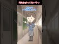 【2ch有益スレ】そんな奴呼ぶなよ　#2ch #なんj