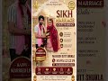 Delhi Sikh Marriage Lawyer | Court Marriage Services in Delhi | Court Marriage Information