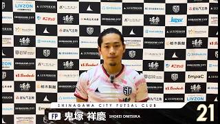 【悔しい敗北💧】メットライフ生命Ｆリーグ2026-27 第16節 フウガドールすみだ戦 試合後インタビュー🎙️