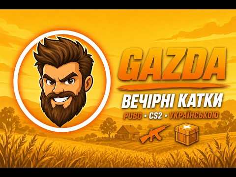 Любити Вуйка ОЛЮСЯ CSGO2