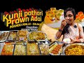 Kunhji pathu prawn aadai malai sweets i frazer town 2024