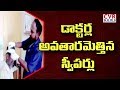 Negligence: Sweepers turn doctors in Andhra Pradesh government hospital