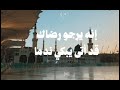 يا الاهي قد اتيتك والتعب في القلب طال mp3