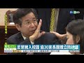 反萊豬入校園 逾30家長團體立院抗議｜華視新聞 20201102