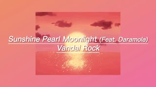 환상적인 순간 🌄 | Vandal Rock - Sunshine Pearl Moonlight (Feat. Daramola) [가사/해석/한국어/lyrics] [팝송추천/노래추천]
