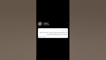 #تلاوات_رائعة #القران #اكسبلور #lifeisbutadream #الرحمن #بودكاست