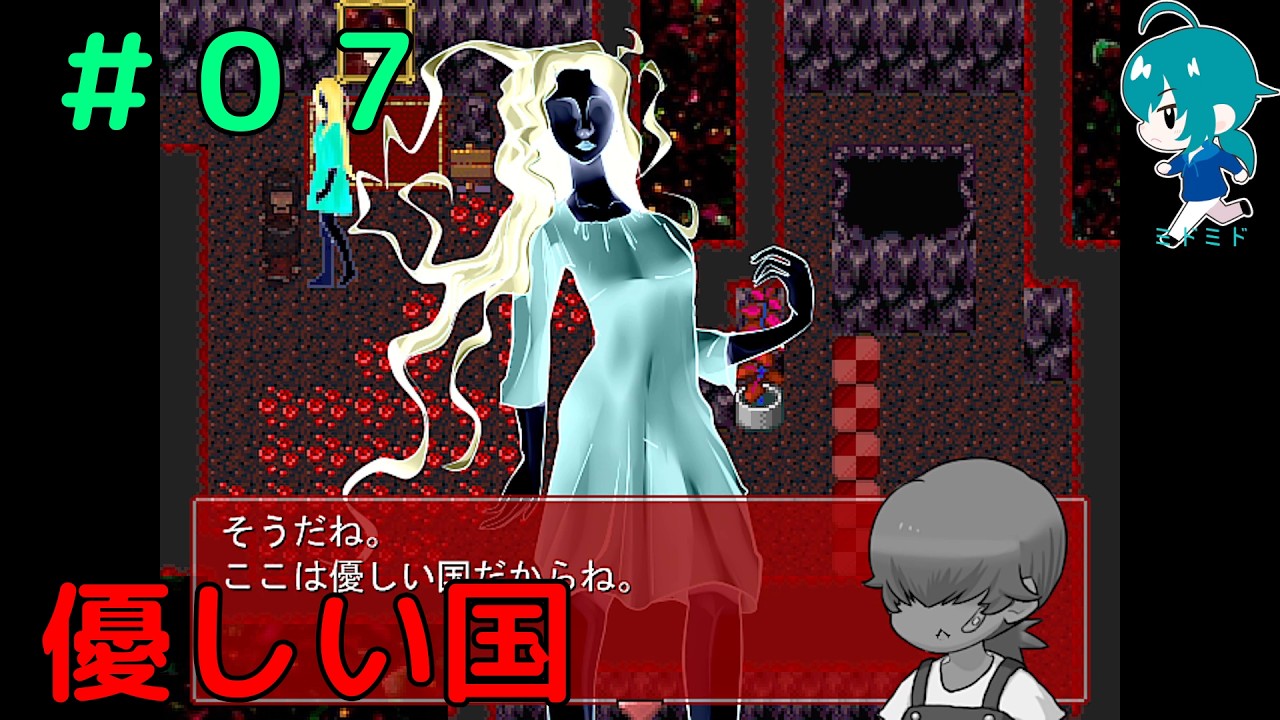 謎の地下の探索／ホラーゲーム『らせんの宿』で遊ぶ！【０７】