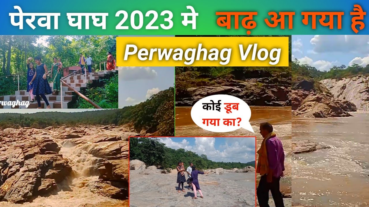 Perwaghag Waterfa 2023 😍 ll Ranchi Khuti Waterfall || Torpka Tapkara Perwaghag Waterfall