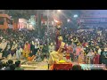 GANGA AARTI VARANASI | BANARAS GHAT AARTI |  Dashashwamedh Ghat Aarti 2021