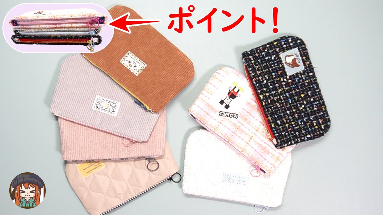 How to make a zipper pouch for beginners] Super detailed