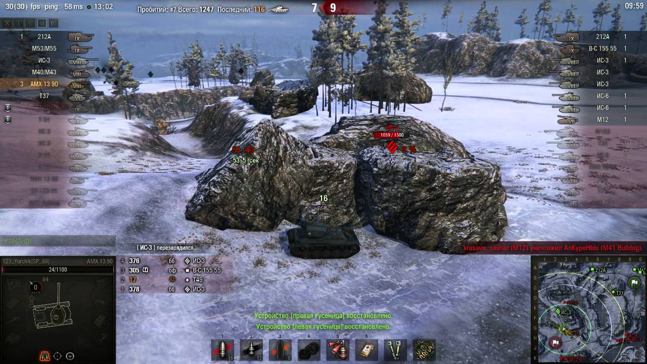 Карта заполярье world of tanks