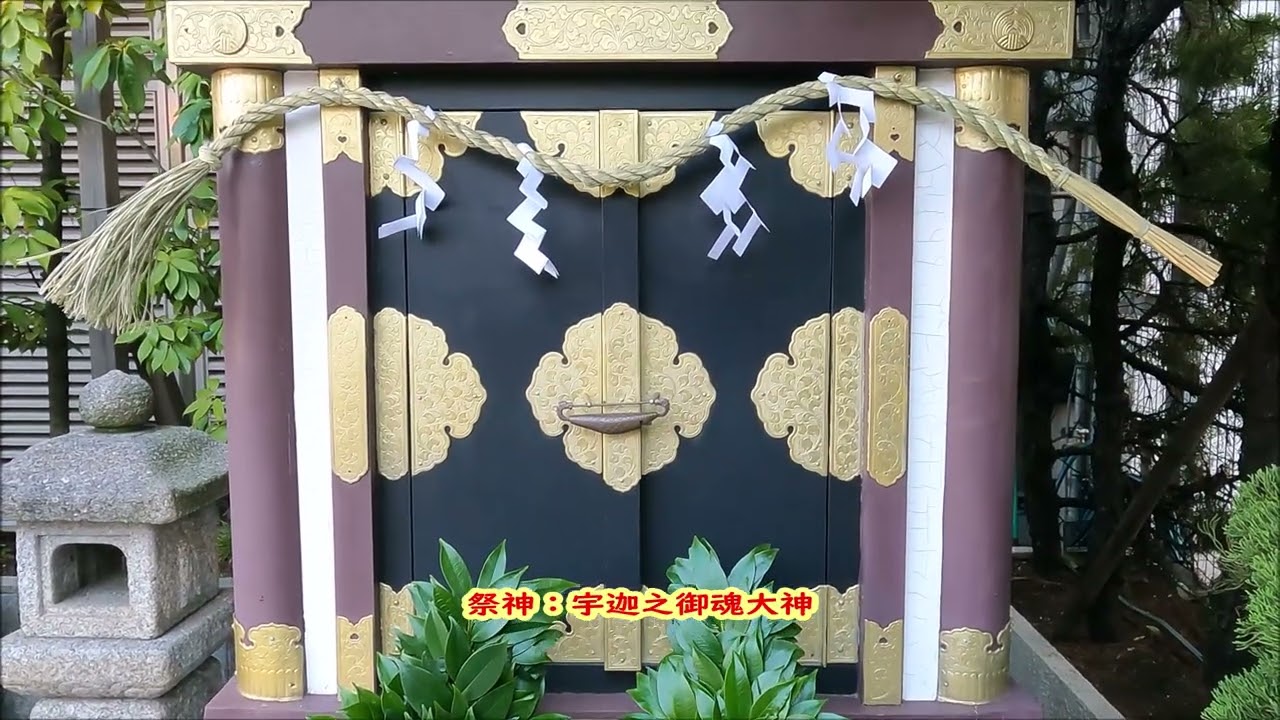 鎮守の杜（銀座三越/三囲神社摂社・東京都中央区銀座４丁目６-16)シリーズ「稲荷神社」