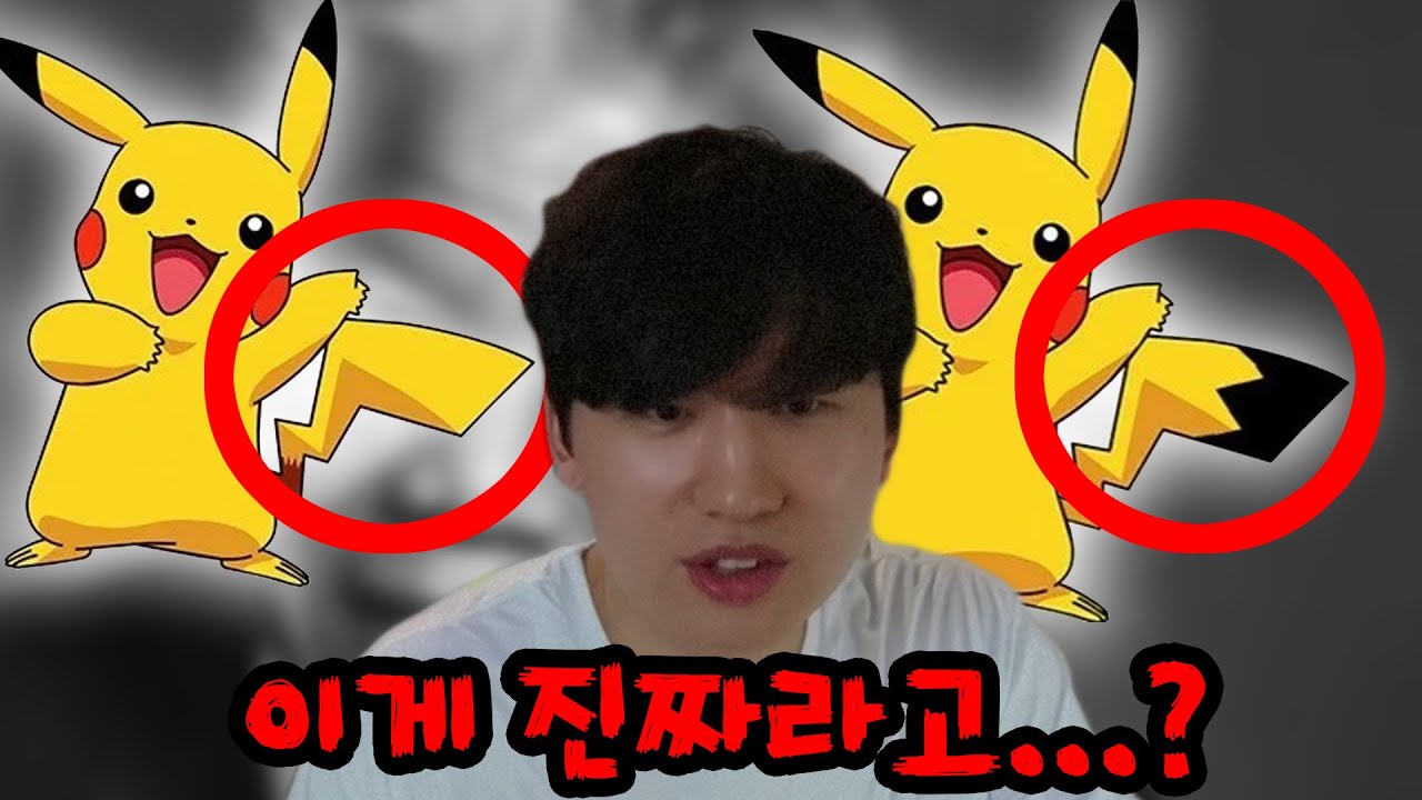 거짓이 진실이 되는 만델라 효과를 아십니까?