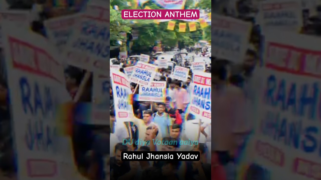 Election anthem dusu 2025 