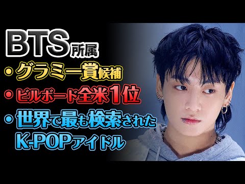 [BTS] Jungkook's famous quotes [Bangtan Boys]