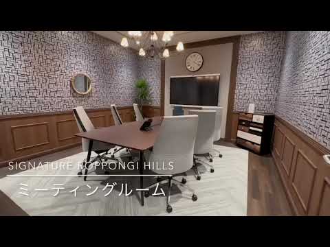 Signature 六本木ヒルズ森タワー｜バーチャルツアー ｜フレキシブルオフィス - video from Regus Office