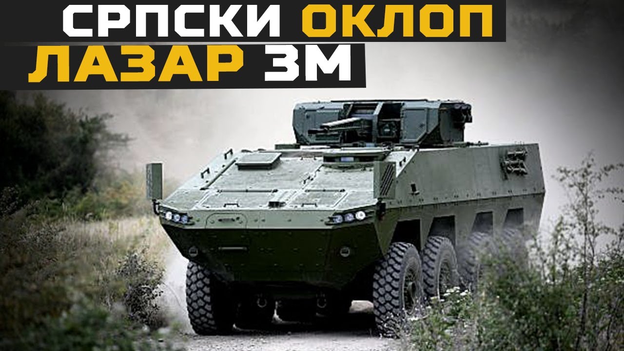 Šta mogu i koliko VREDE modernizovani BVP M-80AB1/2 i novi LAZAR 3M