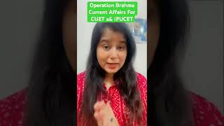 #cuetpreparation #cuetgeneraltest #ipucet2025 #gsgk #cuetgk #currentaffairs #collegeentrancetest