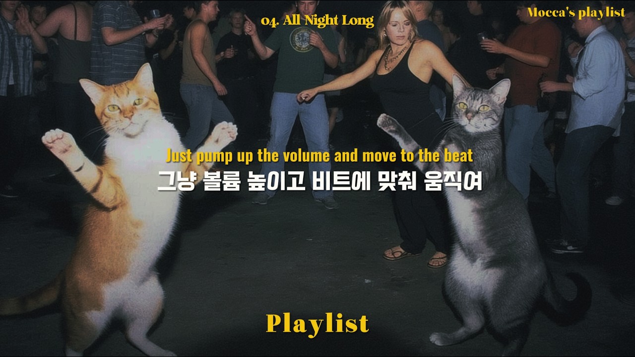 𝒑𝒍𝒂𝒚𝒍𝒊𝒔𝒕 어차피 계획대로 안 되니까, 오늘은 리듬이나 탈래😎 | 복잡한 머리 비우는 Pop 플리