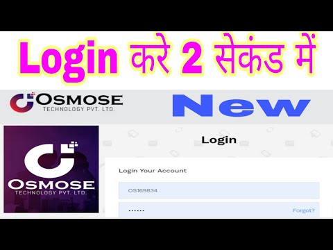 Cosmos Technology Mein login kaise karen Full details me jane. Osmos Technology Private Limited