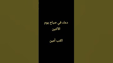 #duet #اكسبلور #المصحف #تلاوة_خاشعة #لايك #tilawet #ترند #تيك_توك #راحة_نفسية #قران