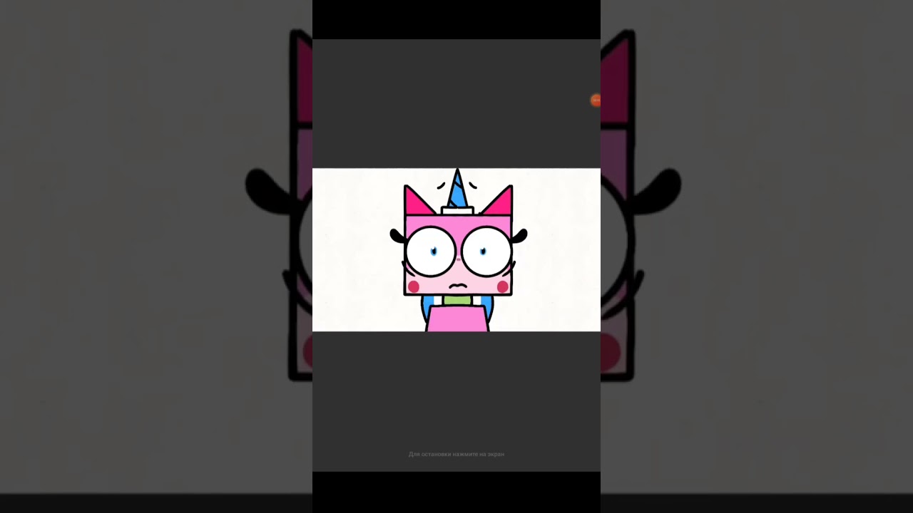 Grab the knife meme | Unikitty
