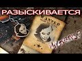 Брелок Джокер для настоящих ценителей DC